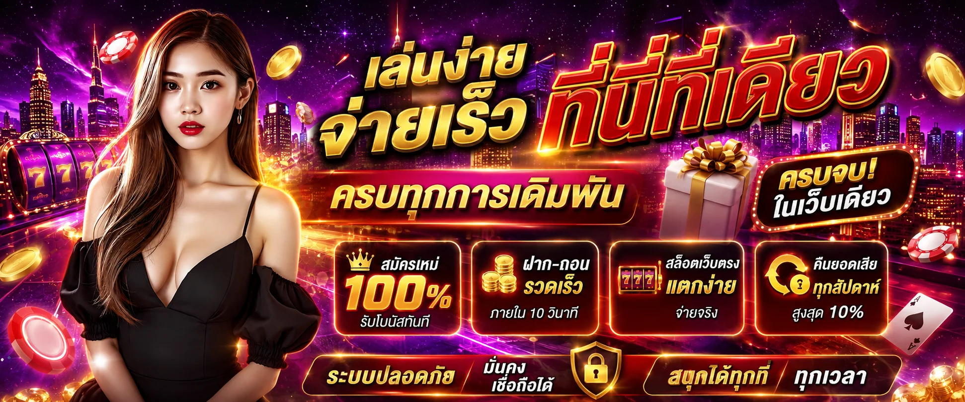 ABM888 ทางเข้าเว็บตรง สมัครง่าย ฝากถอนออโต้ 24 ชม.