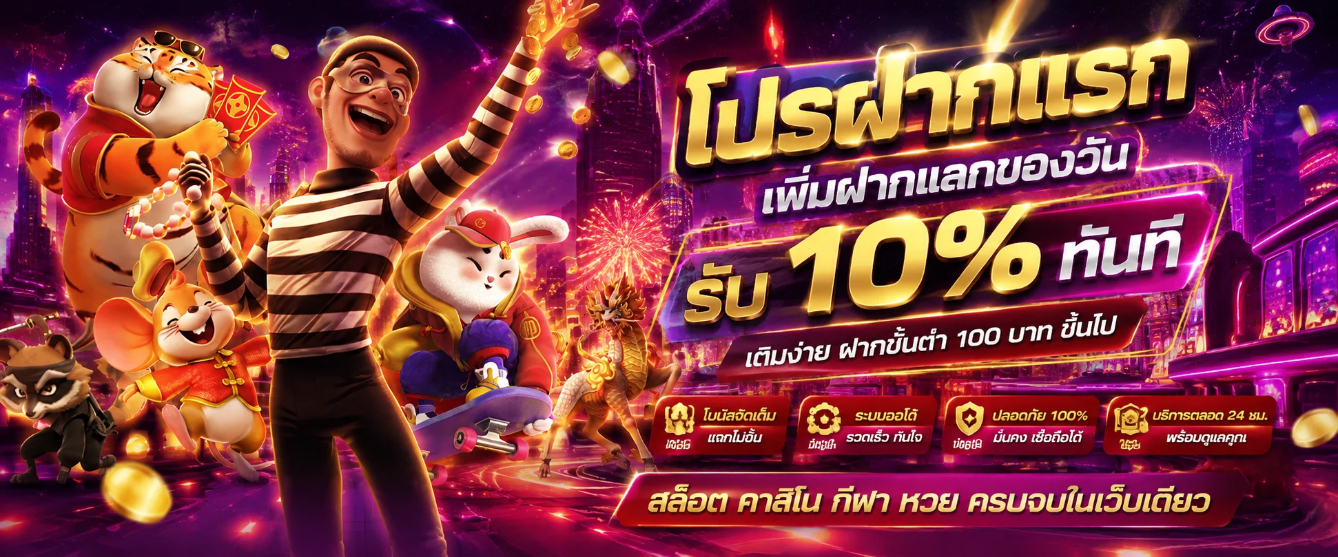 ABM888 ทางเข้าเว็บตรง สมัครง่าย ฝากถอนออโต้ 24 ชม.