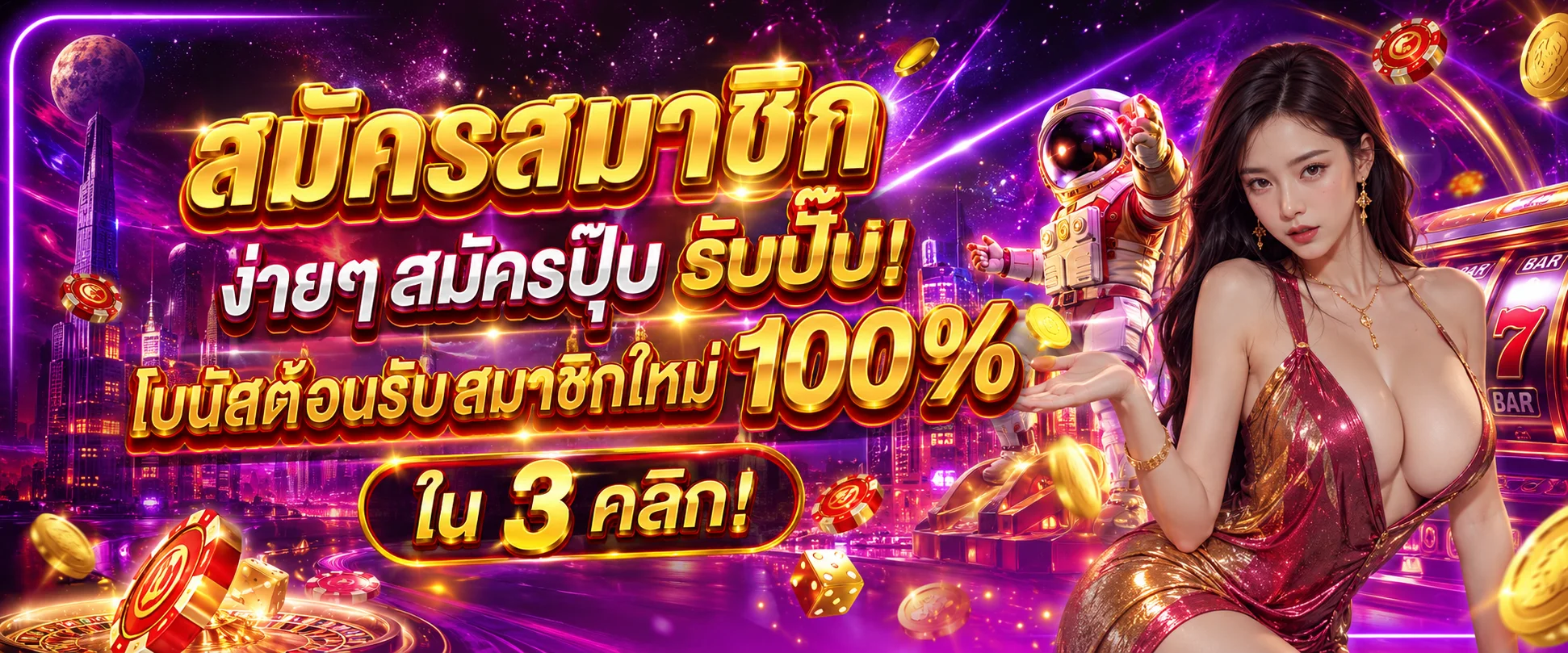 หน้าฝากถอนออโต้ ABM888 รองรับทุกธนาคารและวอลเล็ต