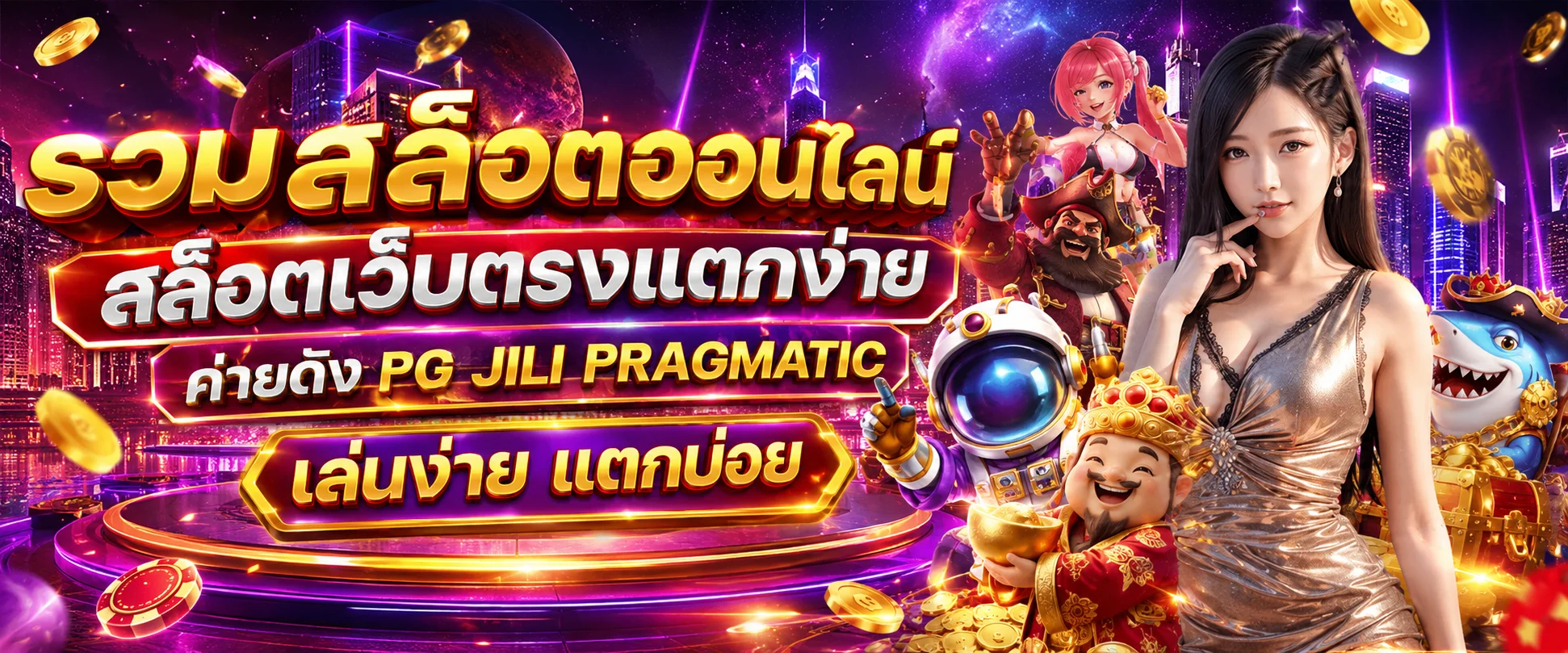 สล็อตออนไลน์ ABM888 ค่ายดังพร้อมให้บริการตลอด 24 ชั่วโมง