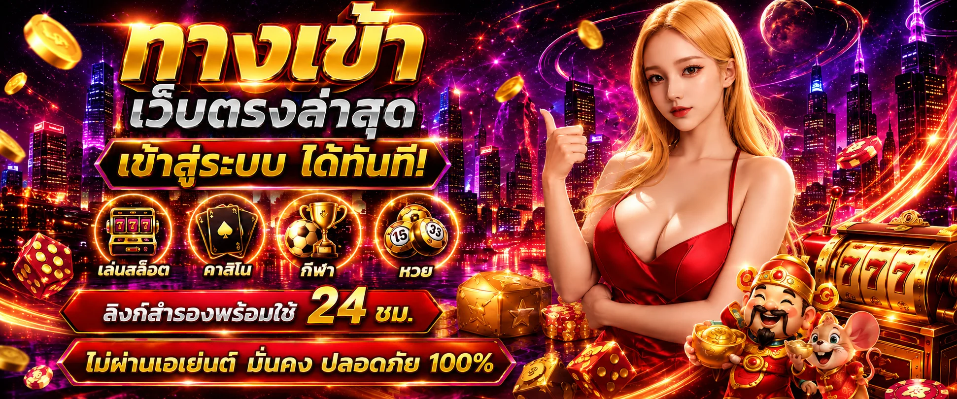ลิงก์ ABM888 ทางเข้าเล่นล่าสุดเสถียรตลอด 24 ชม.