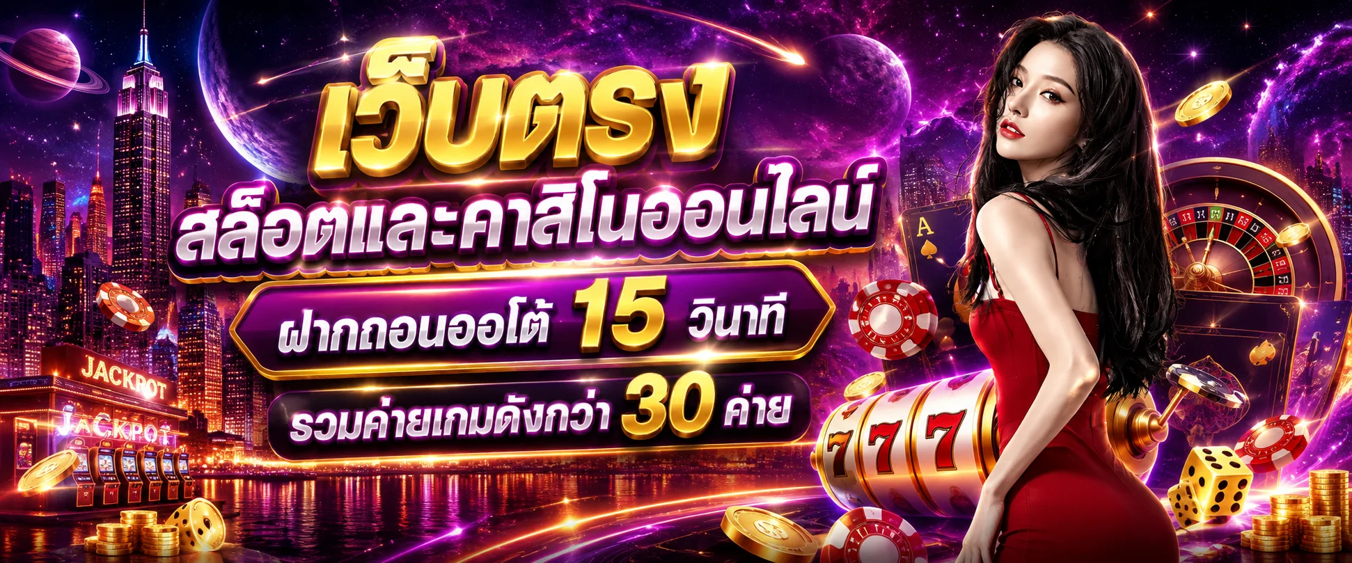 หน้าเว็บ ABM888 ทางเข้าเว็บตรงสำหรับสมาชิกใหม่