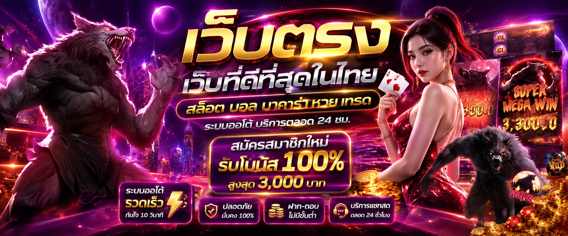 ABM888 ทางเข้าเว็บตรง สมัครง่าย ฝากถอนออโต้ 24 ชม.