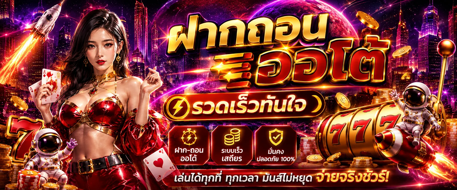 รวมเกมสล็อต คาสิโน กีฬา หวย ครบในเว็บเดียวบน ABM888